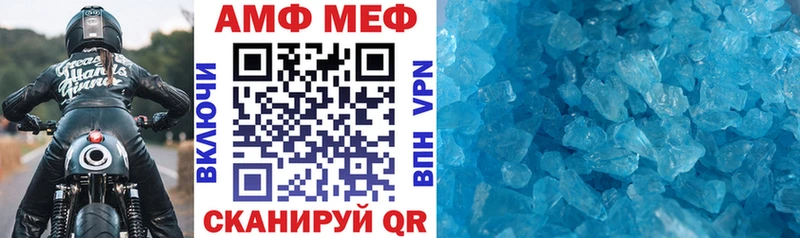 АМФ Premium  ссылка на мегу зеркало  Бахчисарай  наркотики 
