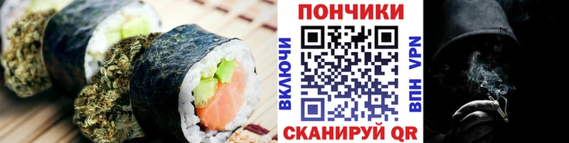 Canna-Cookies конопля  что такое наркотик  Бахчисарай 