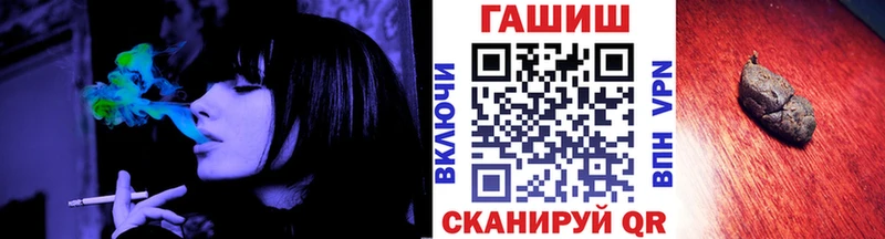 ГАШ гашик ссылка на мегу ссылки нарко площадка Telegram Бахчисарай