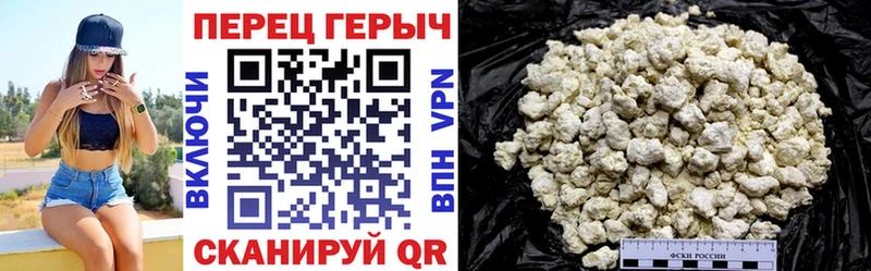 ГЕРОИН гречка  кракен ONION  Бахчисарай 
