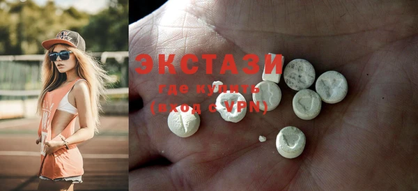 MDMA Арсеньев