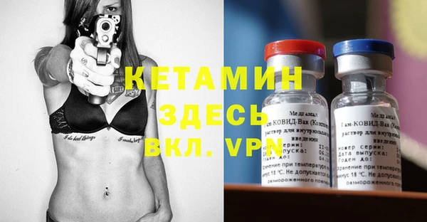 MDMA Арсеньев