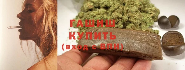 метамфетамин Аркадак