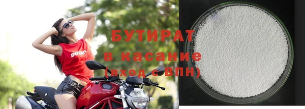 метамфетамин Аркадак