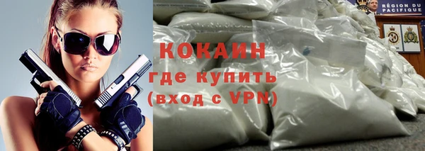 кокаин перу Армянск