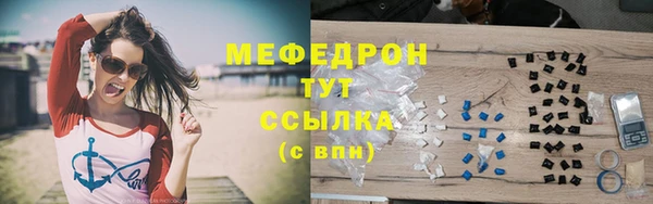 кокаин перу Армянск