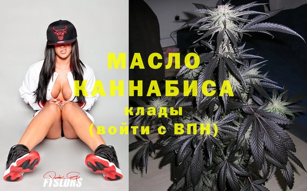 MDMA Арсеньев