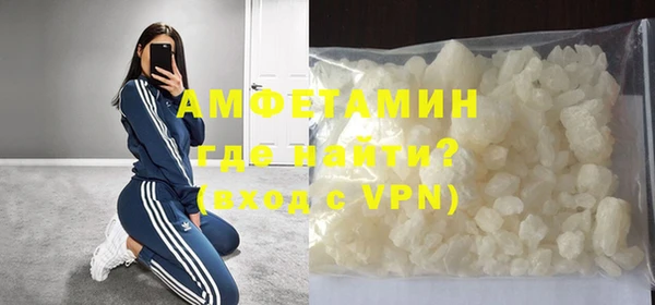 метамфетамин Аркадак