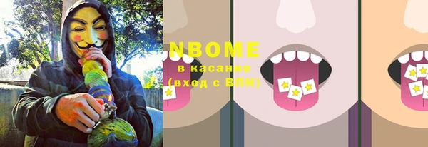 кокаин перу Армянск