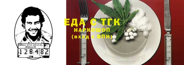 MDMA Арсеньев