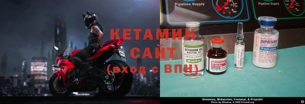 MDMA Арсеньев