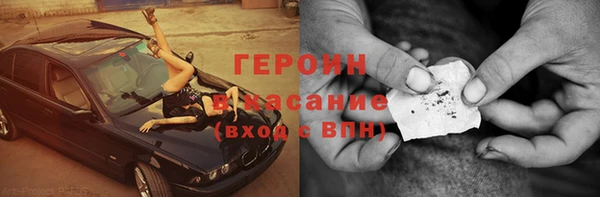 метамфетамин Аркадак