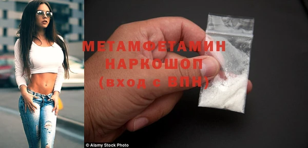 кокаин перу Армянск