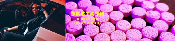 MDMA Арсеньев