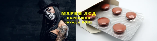 MDMA Арсеньев