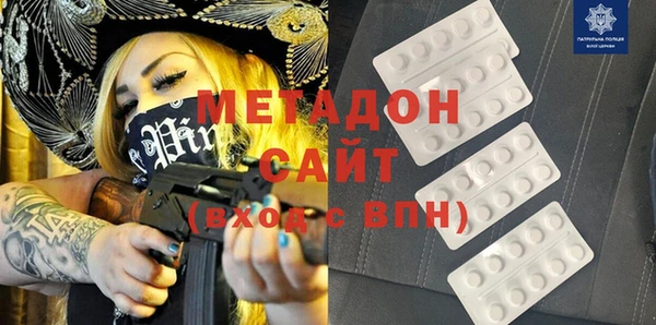 MDMA Арсеньев