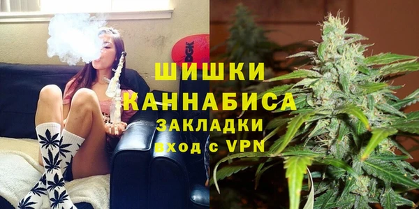 метамфетамин Аркадак