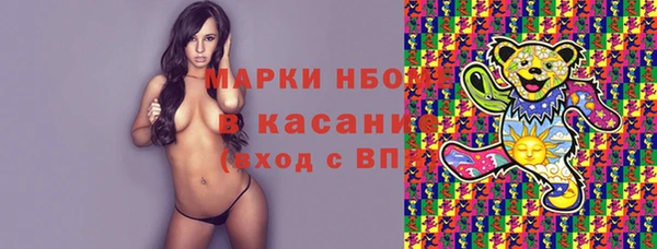 метамфетамин Аркадак
