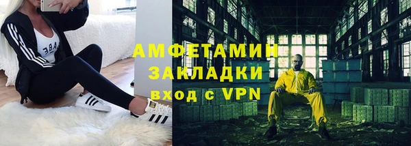 метамфетамин Аркадак