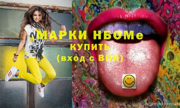 кокаин перу Армянск