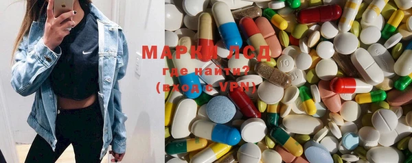 MDMA Арсеньев