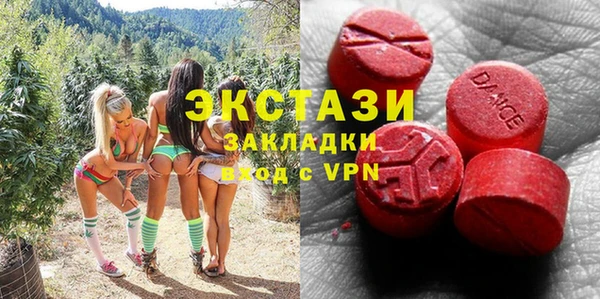 MDMA Арсеньев