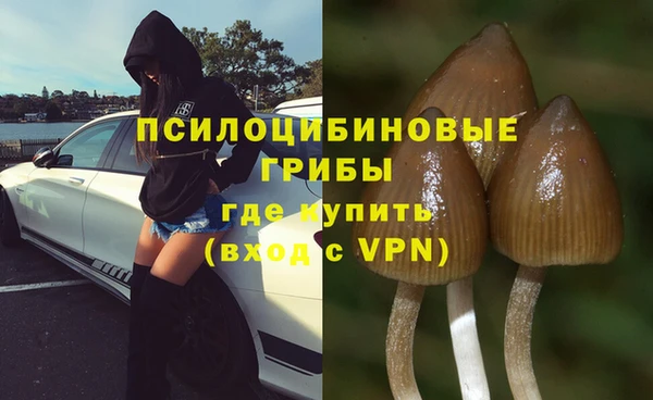 кокаин перу Армянск