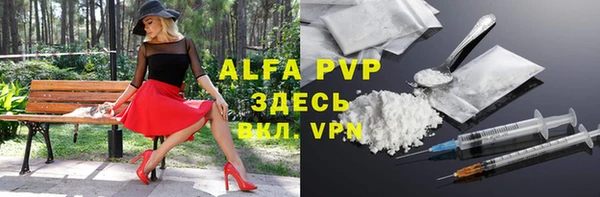 кокаин перу Армянск