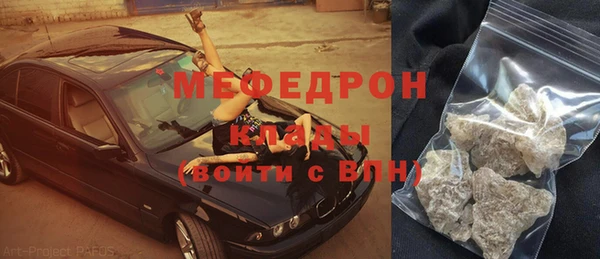 MDMA Арсеньев