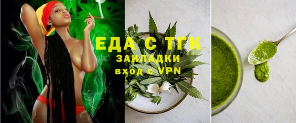 метамфетамин Аркадак