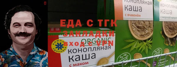 MDMA Арсеньев