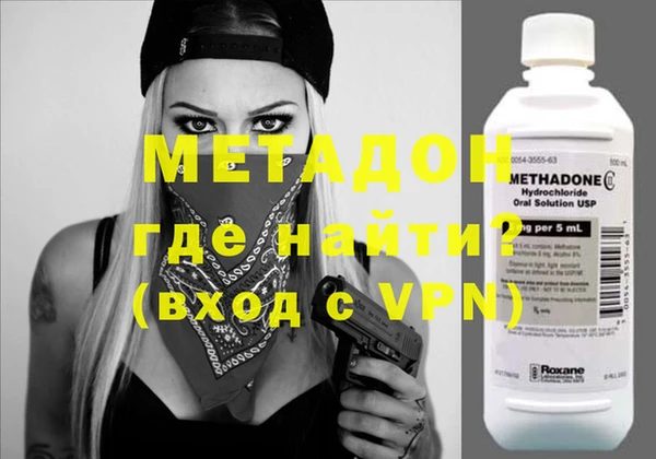 метамфетамин Аркадак