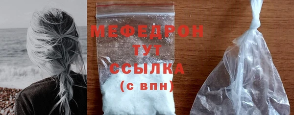 кокаин перу Армянск