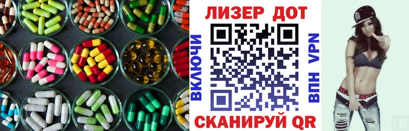 Лсд 25 экстази кислота  Бахчисарай 