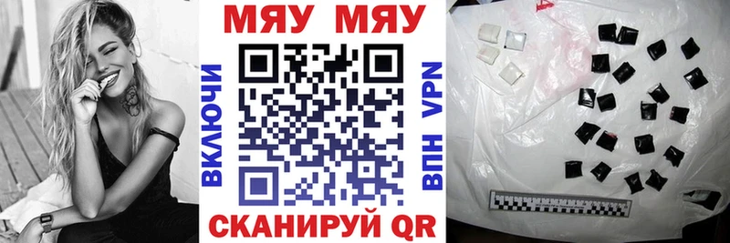 мега зеркало  Бахчисарай  МЯУ-МЯУ 4 MMC 