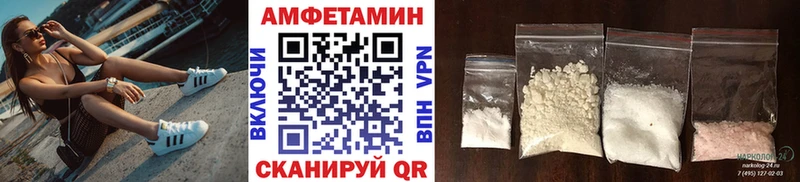 Метамфетамин Methamphetamine  купить закладку  Бахчисарай 