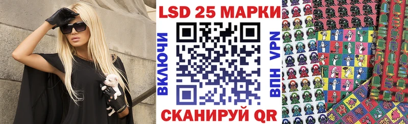 Марки NBOMe 1,5мг Бахчисарай