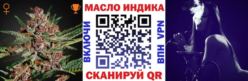 где купить наркотик Бахчисарай blacksprut зеркало ТГК гашишное масло