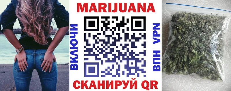 Канабис THC 21%  мориарти клад  Бахчисарай 